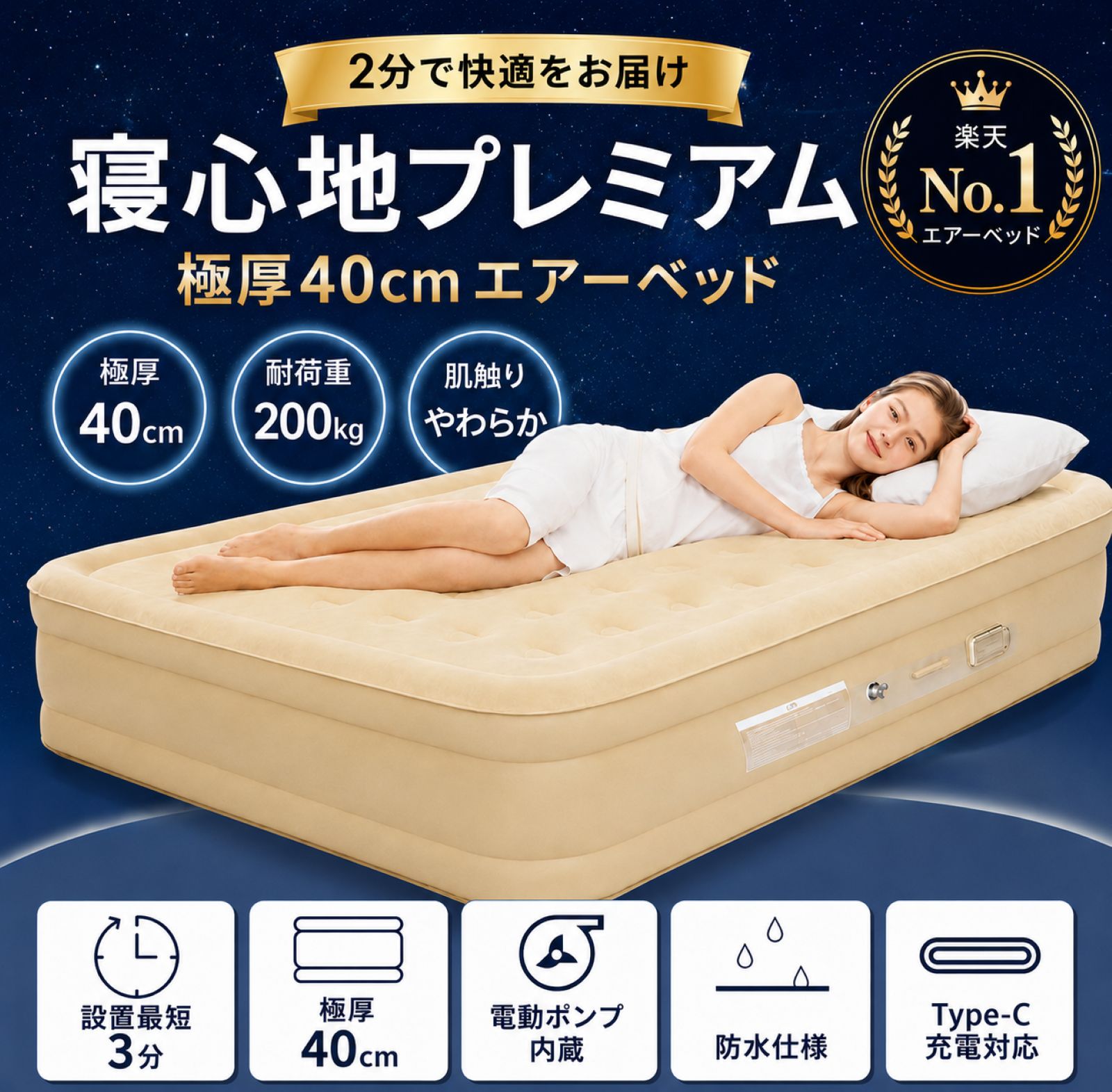 楽天市場】エアーベッド ダブルの通販