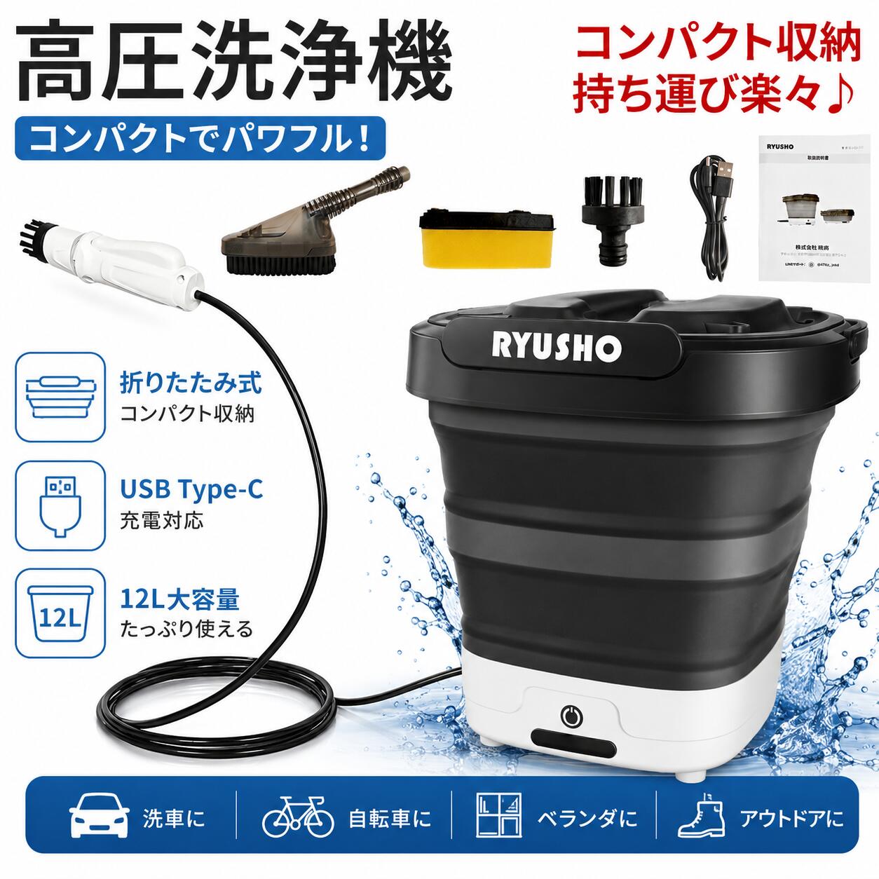 楽天市場】高圧洗浄機 収納の通販