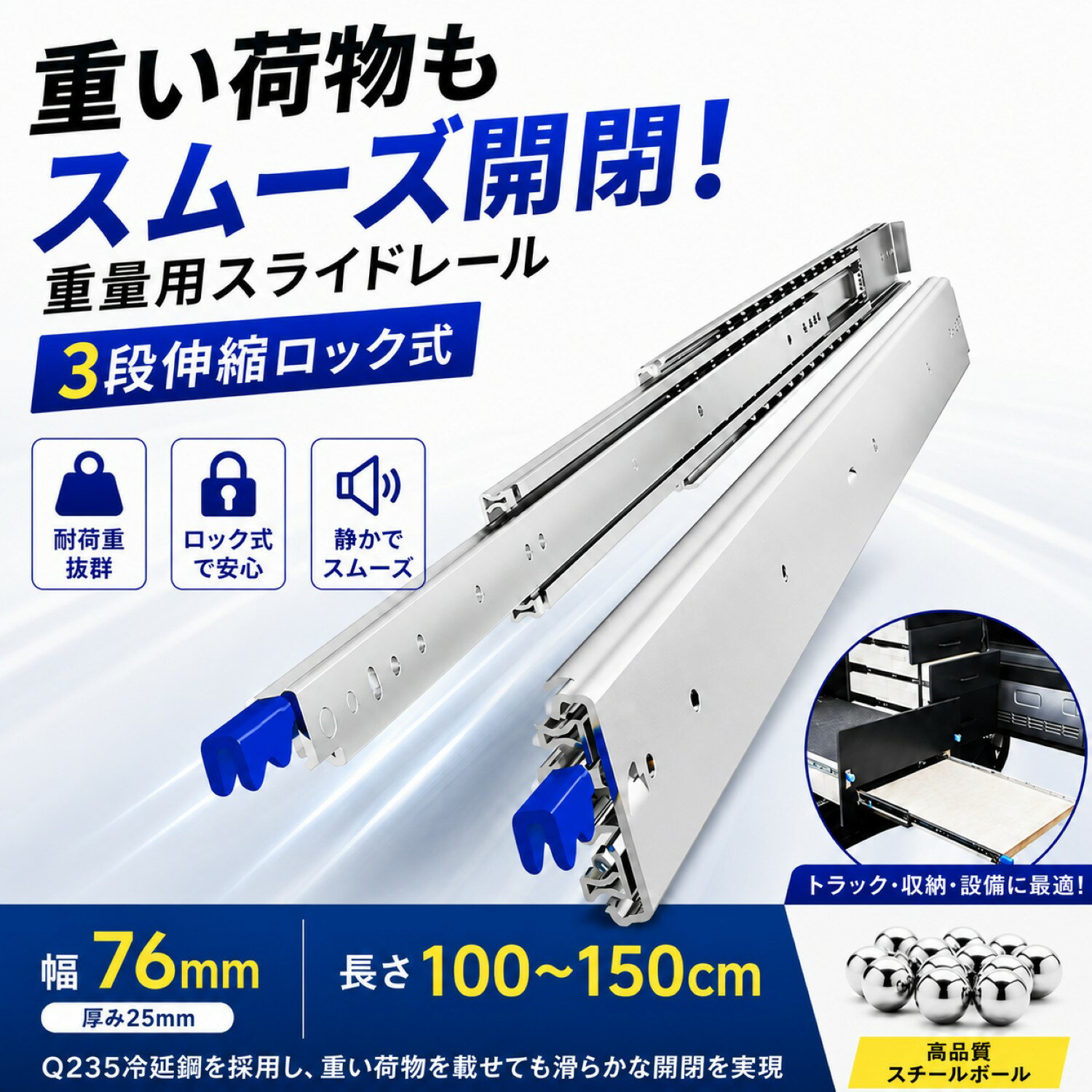楽天市場】スライドレール 1000mmの通販