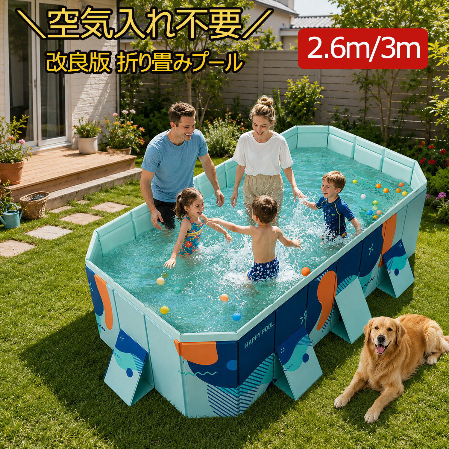 プール 折りたたみプール 家庭用プール 大型 折りたたみ式 子供用 2.6m 2.95m 家庭用 屋外用 非膨張式 充気不要 PVC素材 ダブル排水口付き 持ち運び便利 日本語説明書付き 修理パッチ付き
