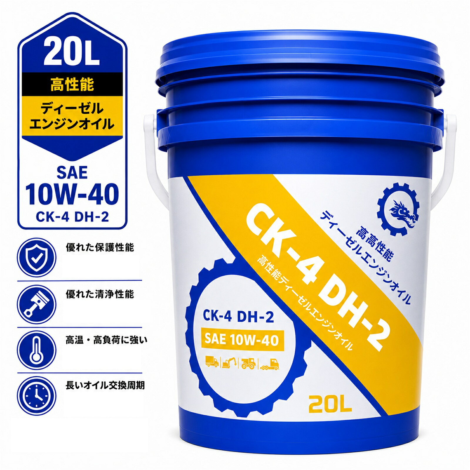 楽天市場】ディーゼルエンジン dh-2 10w 40の通販
