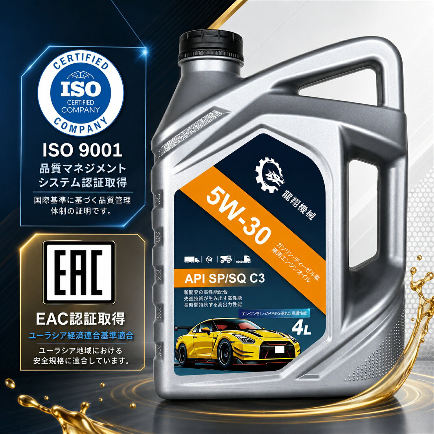 楽天市場】nissan クリーンディーゼル 5w30の通販