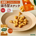 【低糖質 お菓子】ZENB ゼンブ ハッピー 豆パフスナック メープル 12袋 | グルテンフリー 砂糖不使用 ダイエット 中の おやつ 食物繊維 鉄分 たんぱく質 ポリフェノール 小腹満たし 間食 ヘルシー スイーツ