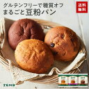 サンドイッチ 洋食屋 ヒレカツ ひれかつ 冷凍 3人前 (230g×3個) カツサンド ハンバーグカツサンド 国産 豚肉 国産豚 ギフト プレゼント 差し入れ パーティー おすすめ 自家製 デミグラスソース トースト パン 真空パック ボンボネーラ 受験シーズン