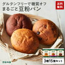 サンドイッチ 洋食屋 ヒレカツ ひれかつ 冷凍 3人前 (230g×3個) カツサンド ハンバーグカツサンド 国産 豚肉 国産豚 ギフト プレゼント 差し入れ パーティー おすすめ 自家製 デミグラスソース トースト パン 真空パック ボンボネーラ 受験シーズン