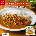 ZENB ゼンブ グルテンフリー カレー 4