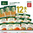 【ZENB 6周年記念 福袋】8,494相当が福袋価格7,100円!ZENB ゼンブヌードル を楽しむ ソース・スープ 調味料全種付き セット 送料無料|糖質オフ 糖質制限 糖質コントロール グルテンフリー 小麦粉不使用 たんぱく質 食物繊維 大容量
