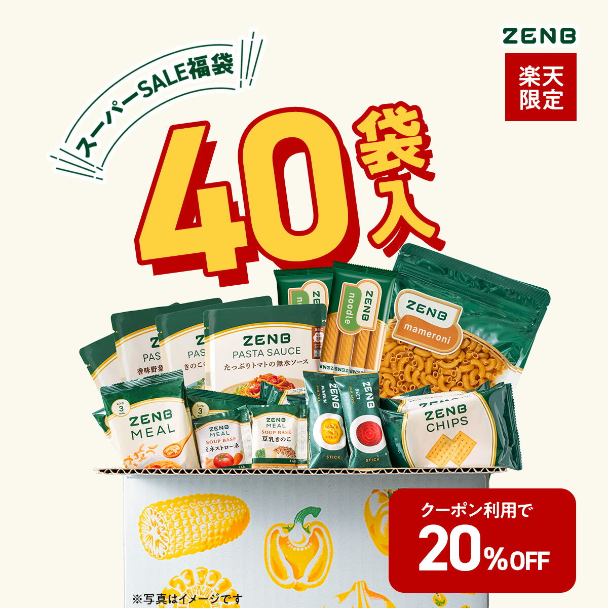 麺三昧 MEFJN-250 内祝 内祝い お祝 御祝 記念品 出産内祝い プレゼント 快気祝い 粗供養 引出物