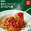 【1,000円ポッキリ★お試し価格】 ZENB ゼンブ ヌードル 丸麺 4食 (1袋) 送料無料 パスタ そば ラーメン ｜ 糖質オフ グルテンフリー 糖質制限 糖質コントロール 小麦粉不使用 たんぱく質 食物繊維 低GI コレステロールゼロ 鉄分 置き換え ダイエット時の栄養補給に