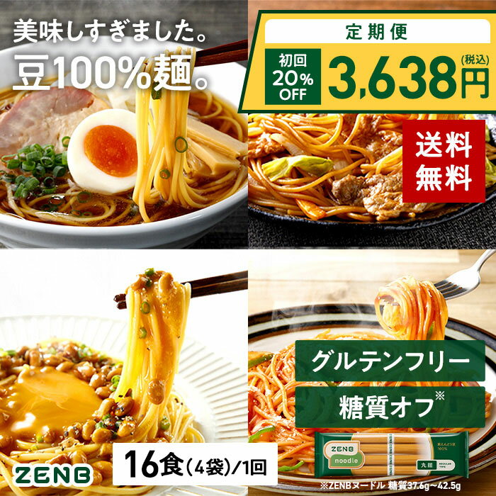 マルハニチロ　食感自慢！太麺焼きナポリタン　1kg