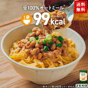 糖質50%カット 白めし 4袋 //白 ごはん ゴハン 糖質カット 食物繊維 食事制限 置き換え ダイエット ロカボ 米 こめ こんにゃく米ではない メシ 夜ごはん 夕食 冷凍食品 レンチン 時短