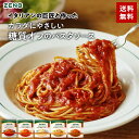 【お買い物マラソン対象！P最大45.5倍】 島のパスタソース ペペロンチーノ　145g（約5～6人前）【 小豆島 共栄食糧 麺の里庄八 オリーブ パスタソース オリーブ ペペロンチーノ 】 【おうちごはん】