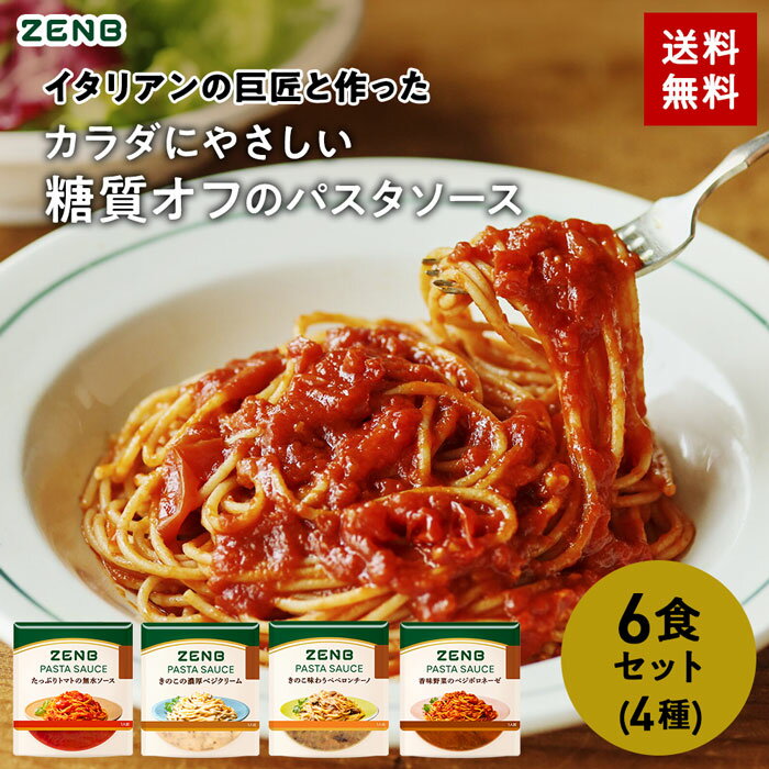 送料無料 マ・マー トマトの果肉たっぷりのミートソース マッシュルーム入り 260g×24個