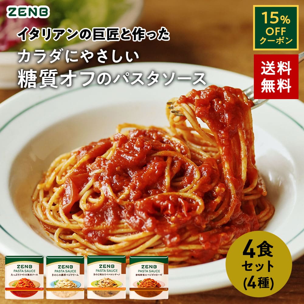 ハウス食品　完熟トマトのミートソース 520g（130g×4袋入り）×24個