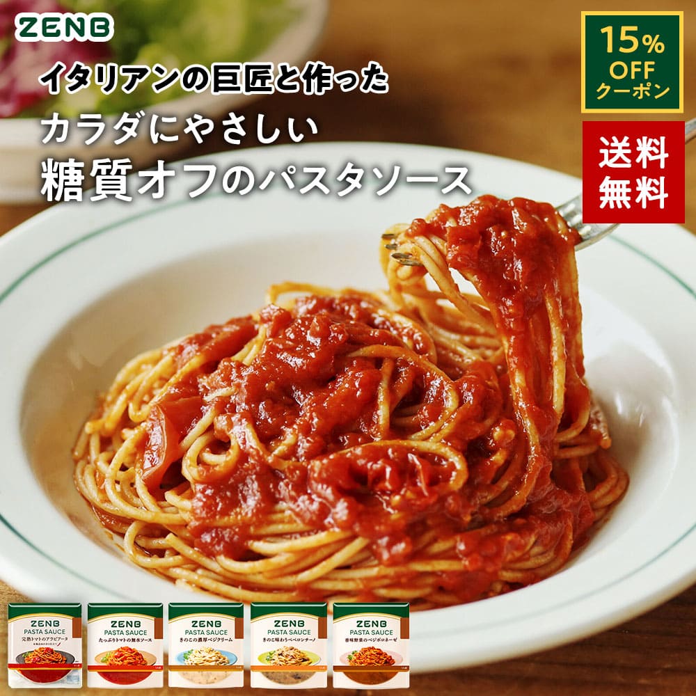 リディアズ (ケースではありません) パスタソース ウォッカ Lidia's (NOT A CASE) Pasta Sauce Vodka