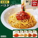 株式会社 ZENB JAPAN ZENB ゼンブ パスタソース まとめ買い 5袋