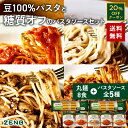 【お買い物マラソン対象★エントリーでP最大47倍★】島のパスタソース 5種類セット【 無添加 約20食分 小豆島 共栄食糧 麺の里庄八 オリーブ パスタソース オリーブ 】 【おうちごはん】