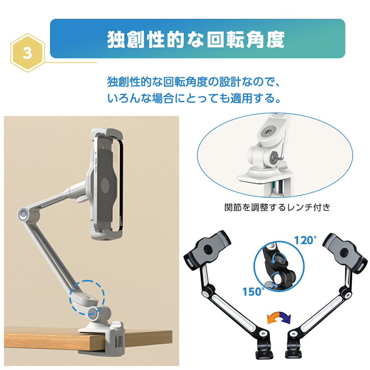 タブレットスタンドアームIPADスタンドホルダークリップ式タブレットpcスタンドZenCTスマートフォン/iPhone/iPadスタンドアルミニウム制在宅寝ながら角度調整できiPhone/iPad9.7/10.5/12.9/iPadmini/iPadair/iPad2/3/4などに対応WH029