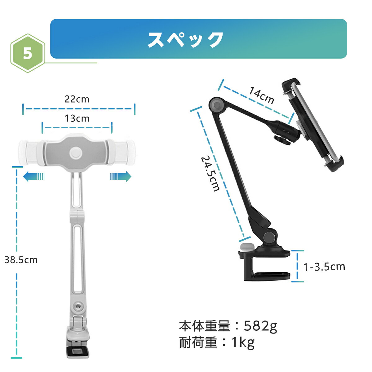 タブレットスタンドアームIPADスタンドホルダークリップ式タブレットpcスタンドZenCTスマートフォン/iPhone/iPadスタンドアルミニウム制在宅寝ながら角度調整できiPhone/iPad9.7/10.5/12.9/iPadmini/iPadair/iPad2/3/4などに対応WH029