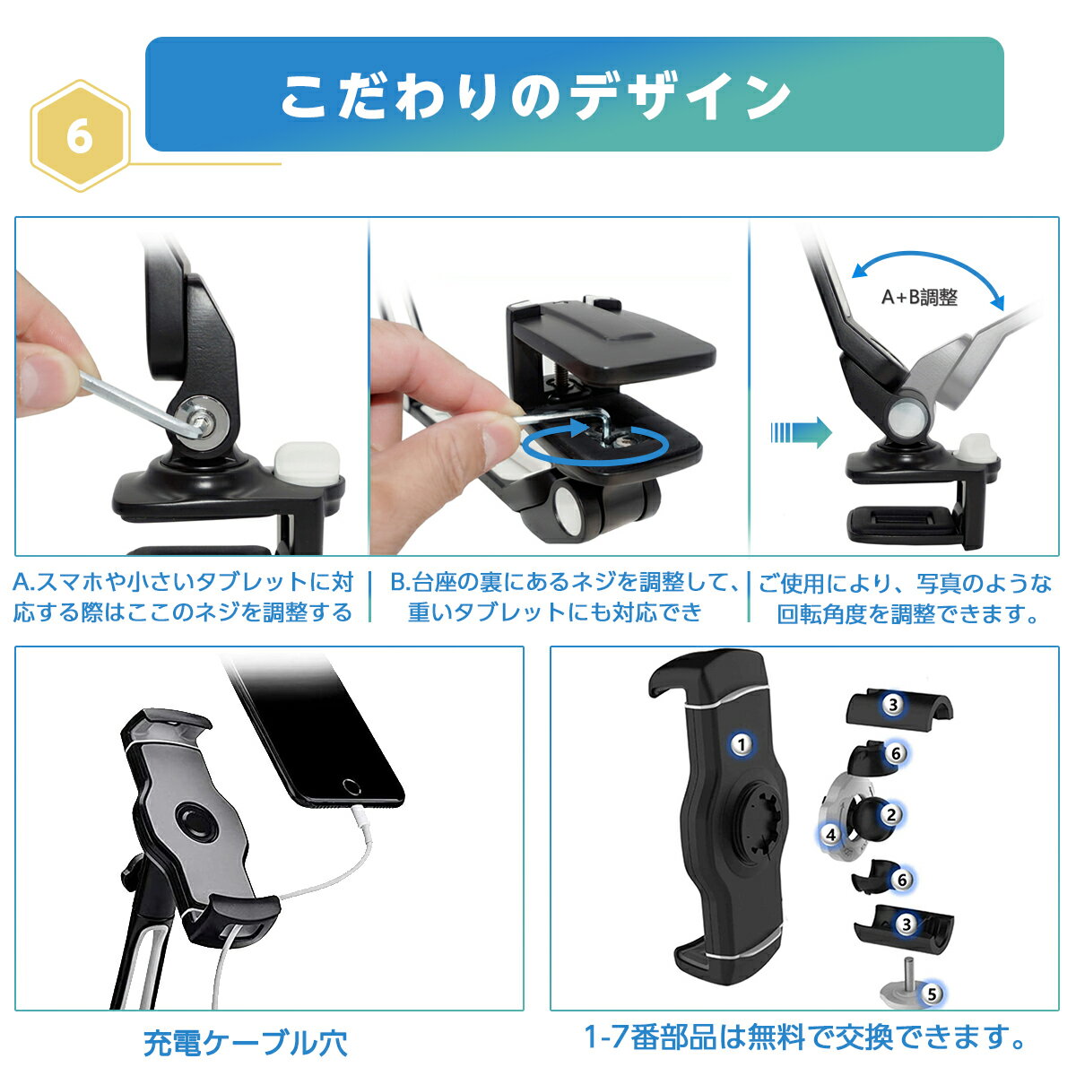 タブレットスタンドアームIPADスタンドホルダークリップ式タブレットpcスタンドZenCTスマートフォン/iPhone/iPadスタンドアルミニウム制在宅寝ながら角度調整できiPhone/iPad9.7/10.5/12.9/iPadmini/iPadair/iPad2/3/4などに対応WH029