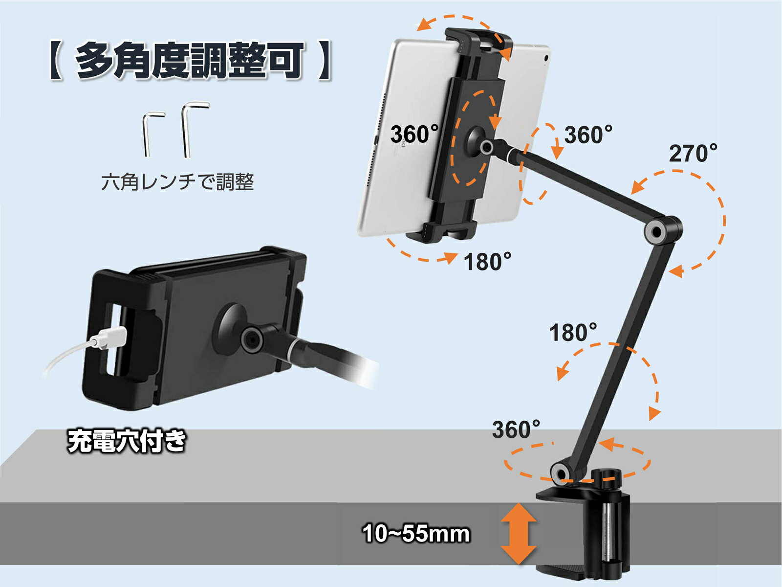 タブレットスタンド アーム ホルダー 4.7〜15.6インチ対応 寝ながら タブレット アーム クランプ式 スマホ アームスタンド タブレットスタンド 折り畳み式 iPad surface switch kindle対応 モバイルモニター アーム タブレットホルダー アルミ製 3