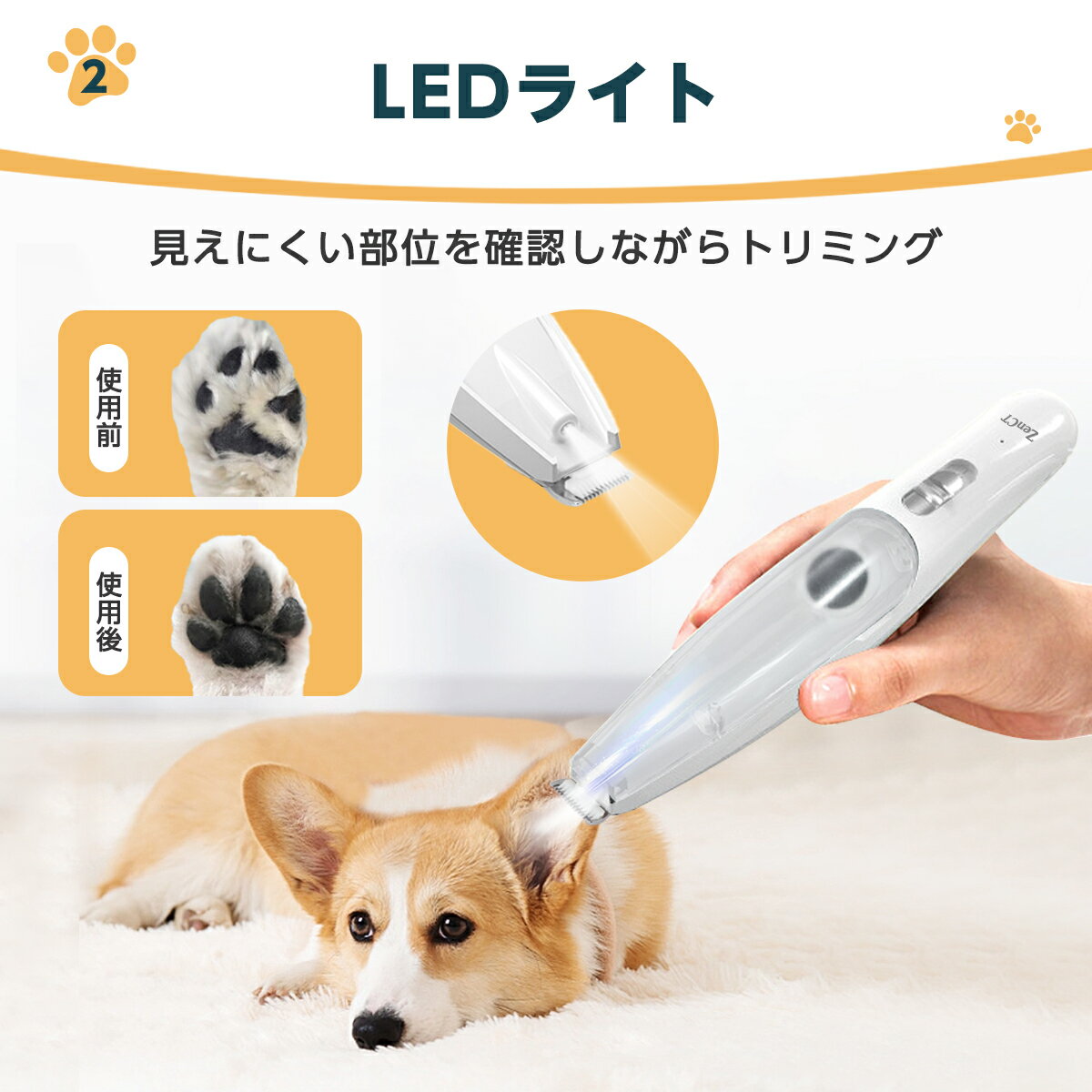 �ڥå��ѥХꥫ�� �۰��� ���ѥХꥫ�� ���ż������ɥ쥹 ��ʬ���å� 2�ʳ�Ĵ����ǽ LED�饤���դ� ����ȥ�ߥ� �ڥå� �Хꥫ�� �� ǭ ­΢ ��΢ ����� �������� ���� CT210