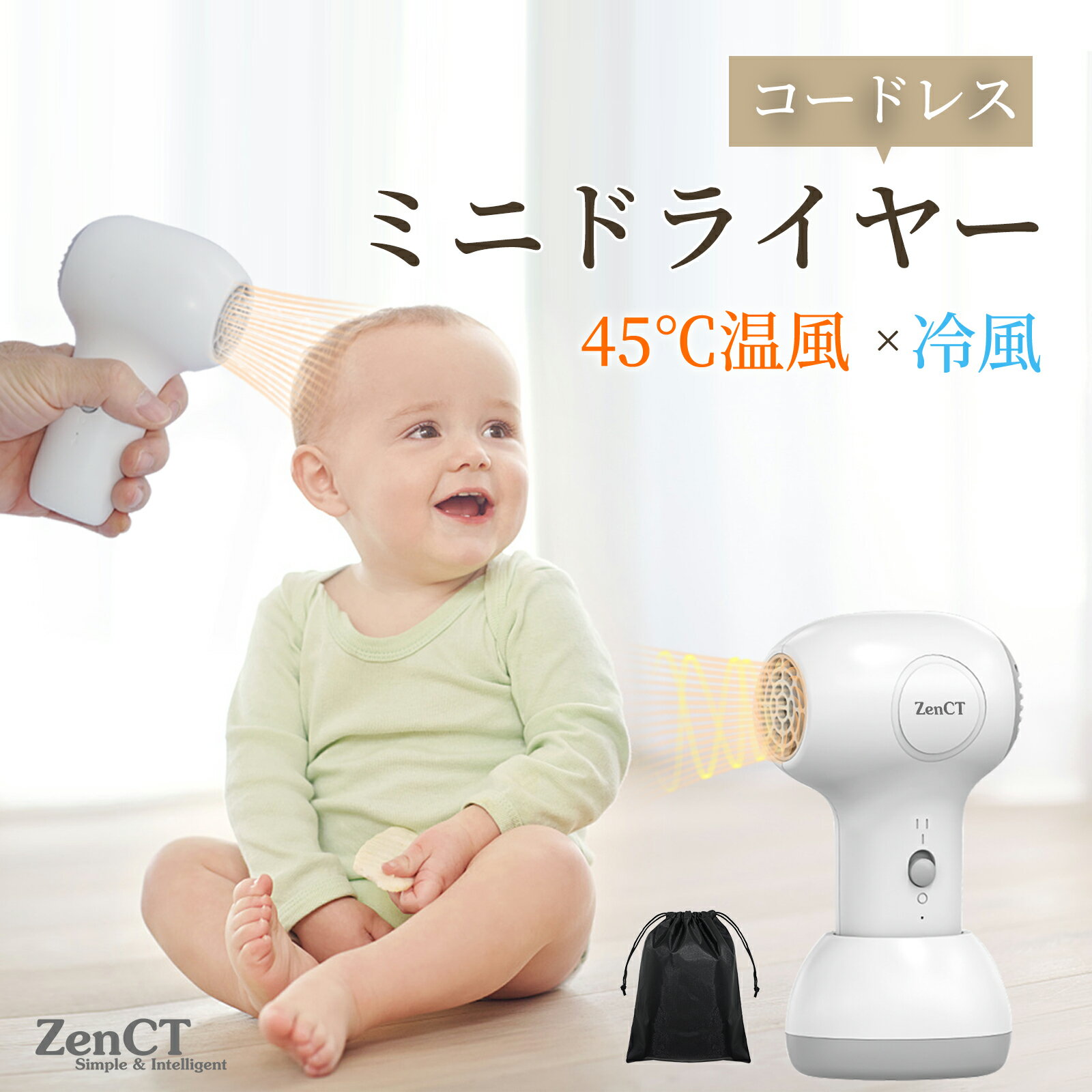 �ɥ饤�䡼 �����ɥ쥹 �إ��ɥ饤�䡼 USB���ż� ���� �ɥ饤�䡼 ���� 45��� �������� 2�ʳ�Ĵ�� �إ������ɥ饤�䡼 �Ҷ��� ȩ ȱ ��Ǯ�ɻ� ��...