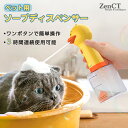 ペット用 シャワーヘッド キモチイイシャワピタ for pets 愛犬用 塩素除去 交換 おすすめ 止水ボタン付き JSB027GY タカギ takagi 公式 【安心の2年間保証】