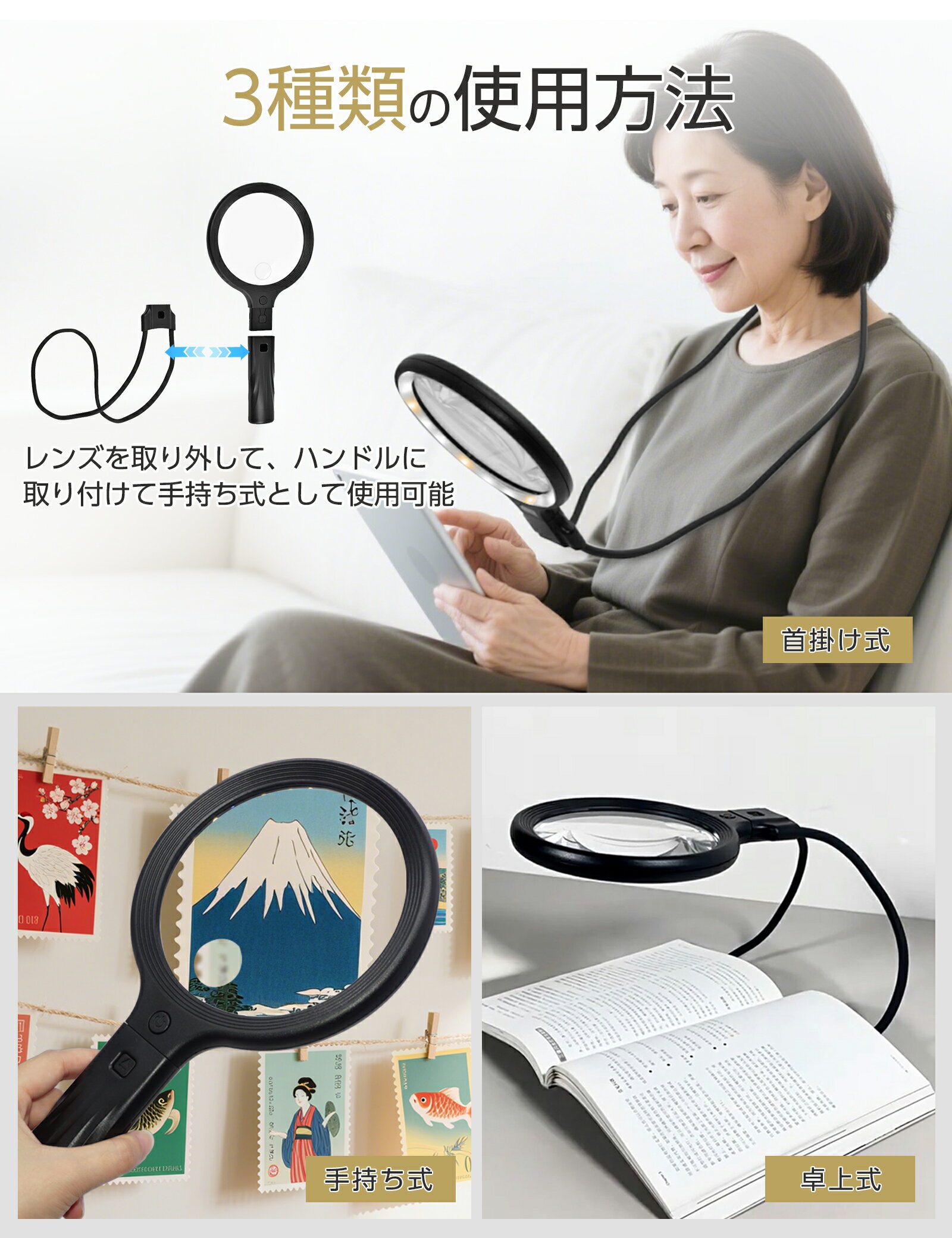 拡大鏡 ルーペ 首掛け&手持ち両用式 【倍率5...の紹介画像3