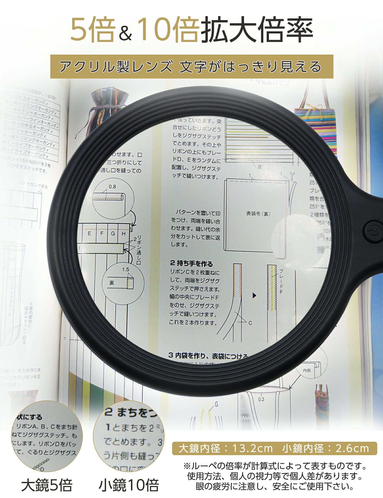 拡大鏡 ルーペ 首掛け&手持ち両用式 【倍率5...の紹介画像2