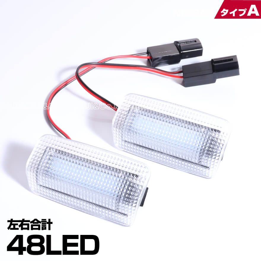 送料無料 (追跡あり) 日産 タイプ A LED カーテシ ランプ 2ピース ブルーLED フーガ Y50 Y51 シーマ Y51 ティアナ J32 スカイライン クロスオーバー J50 FX35 S51 M37 Y51 QX56 Z62 車種 専用設計 室内灯 ドア ランプ NISSAN