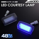 送料無料 (追跡あり) ランドクルーザー 300系 車種専用設計 LED カーテシ ランプ 2ピース ブルーLED 室内灯 ドア ランプ フット TOYOTA ...