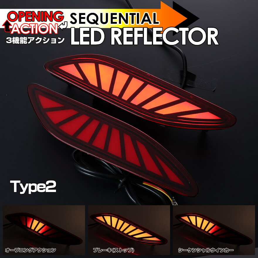 送料無料 (追跡あり) トヨタ J Type2 レッドレンズ オープニング アクション + シーケンシャル ウイン..