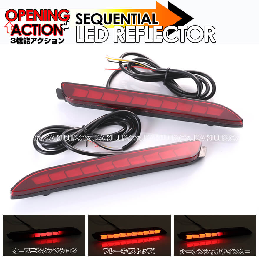 送料無料 (追跡あり) トヨタ B-V2 レッドレンズ オープニング アクション + シーケンシャル ウインカー LED リフレクター ( リア バンパー ライト ) ナディア 10系 ノア 70系 NOAH ハリアー ハイブリッド 60系 10系