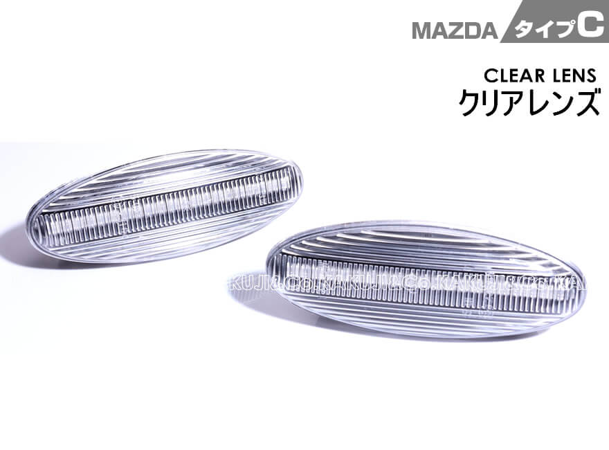 楽天市場】fd3s ウインカーの通販