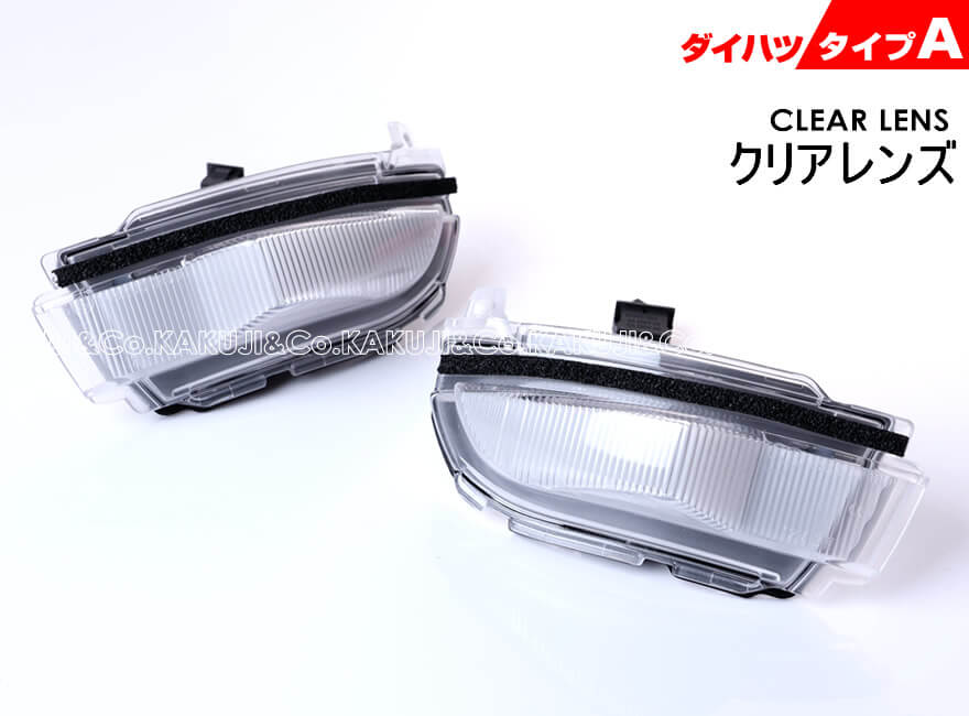 楽天市場】シーケンシャルウインカー タントカスタムの通販