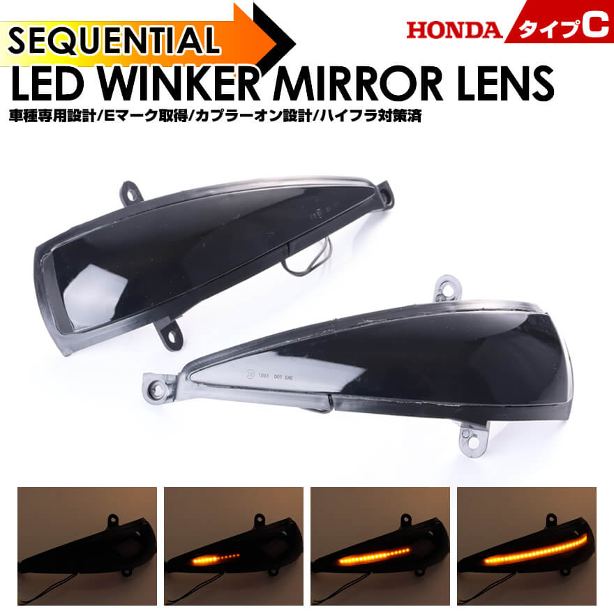 ۥ  C 󥫡 ή 󥷥 LED 󥫡 ߥ顼  ⡼ ӥå TYPE R EURO FN2 R 桼 HONDA