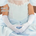 【冬物処分】のびのび手袋 手袋 ニット 五本指 キッズ 女の子 ハート柄 子供 子供手袋 日本製
