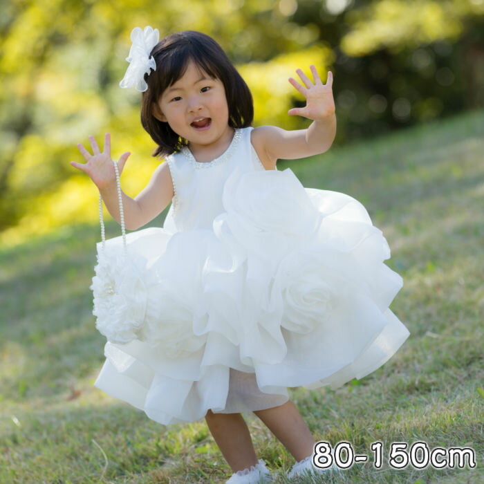 子供ドレス　女の子　ベビー　キッズ フォーマルドレス　結婚式　七五三 フラワーガール 80〜135cmのサムネイル