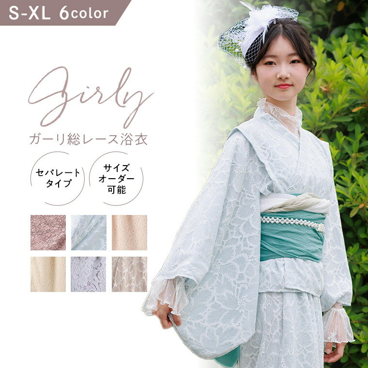 楽天市場】キャミワンピ(浴衣セット|和服):レディース 楽天市場】キャミワンピ(浴衣セット|和服):レディース