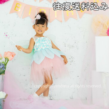 【レンタルドレス】子供ドレス 結婚式 ベビードレス 結婚式 80 90 95 100 キッズドレス フォーマルドレス 長袖 七五三 フラワーガール リングガール 70 80 90 95 100 110 120 130 140