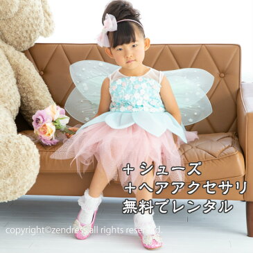 【レンタルドレス】子供ドレス 結婚式 ベビードレス 結婚式 80 90 95 100 キッズドレス フォーマルドレス 長袖 七五三 フラワーガール リングガール 70 80 90 95 100 110 120 130 140
