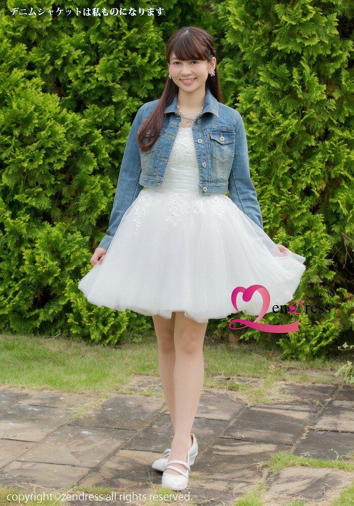 【オーダーメイド】ウエディングドレス 即納ドレス 花嫁ドレス ミニドレス パーティードレス 二次会ドレス