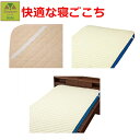 【平日15時まで即日出荷】洗えるベッドパッド(綿・ポリ)【S レギュラー85cm×195cm S ショート85cm×185cm W レギュラー93cm×195cm W ショート93cm×185cm 介護 高齢者 シルバー 人気 介護用シーツ 売れ筋 丸洗い マットレスカバー 汚れ 防止 ウェルファン】(4)