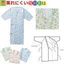 【平日15時まで即日出荷】ケアねまき S/M/L/LL【介護用ねまき 介護ねまき 介護用パジャマ 介護パジャマ ねまき 寝巻 介護用寝巻 介護寝巻 高齢者用ねま...