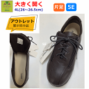 【平日15時まで即日出荷】コンフォート2 左足4Lサイズ【アウトレット 在庫 処分品 セール 値下げ 外履き 内履き 室外用 施設 ゆったり 幅広 5E ファス...
