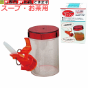 【平日15時まで即日出荷】らくらくゴックン スープ・お茶用(水量調節器付) 【介護 高齢者 老人 プレゼント 贈り物 スープを飲むときに使うもの スープ飲み お...
