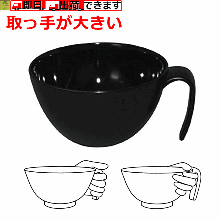 【平日15時まで即日出荷】取っ手付