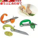 【平日15時まで即日出荷】UD グリッ