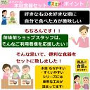 【平日15時まで即日出荷】前後前ショップオリジナル 木目もちやすい・すくいやすい食器セット【食べやすい食器 介護 茶碗ハンドル付き 汁椀ハンドル付き 介護用コップ ボウル 介護用食器 皿 すべらない すべり止め 仕切りプレート 食べこぼし すくいやすい スケーター】 2